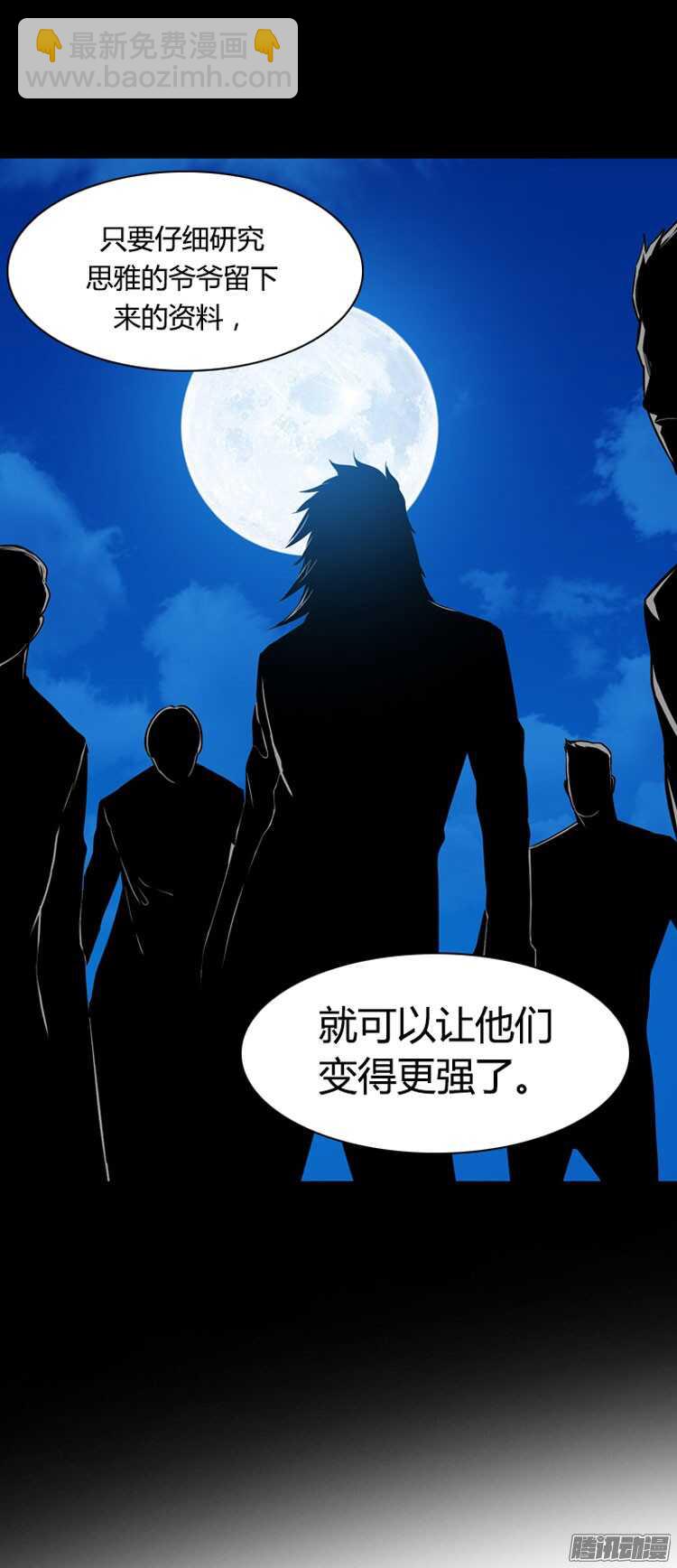 第294集 剧变（6）上-第295话
