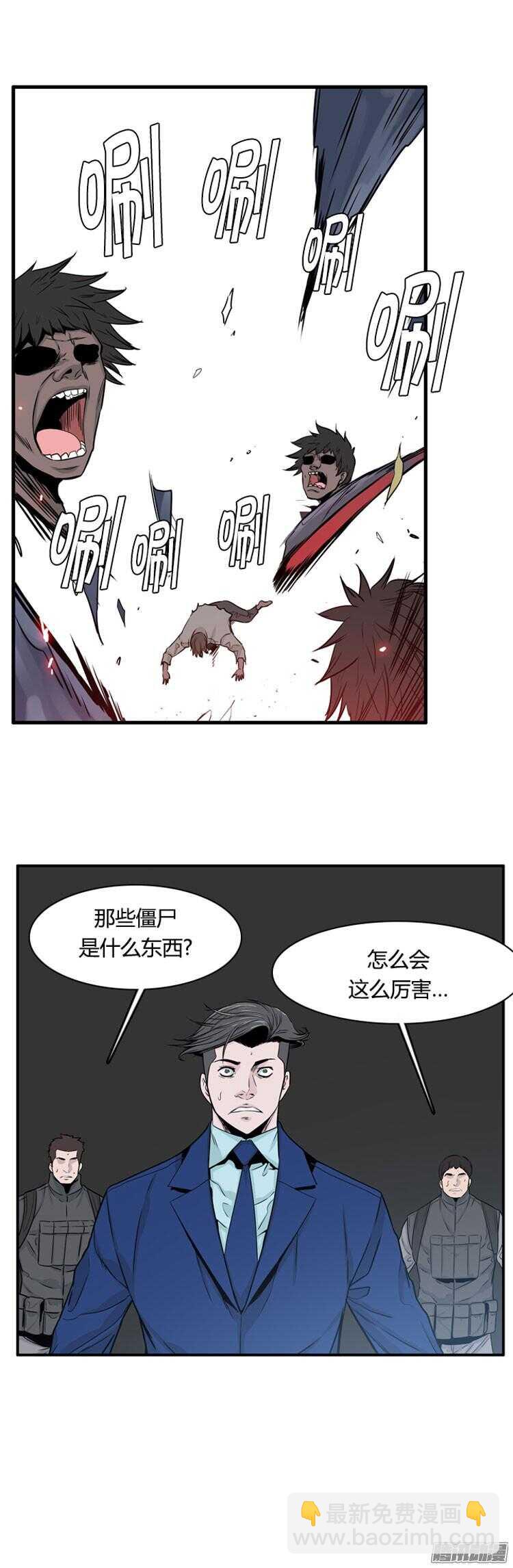 第294集 剧变（6）上-第295话