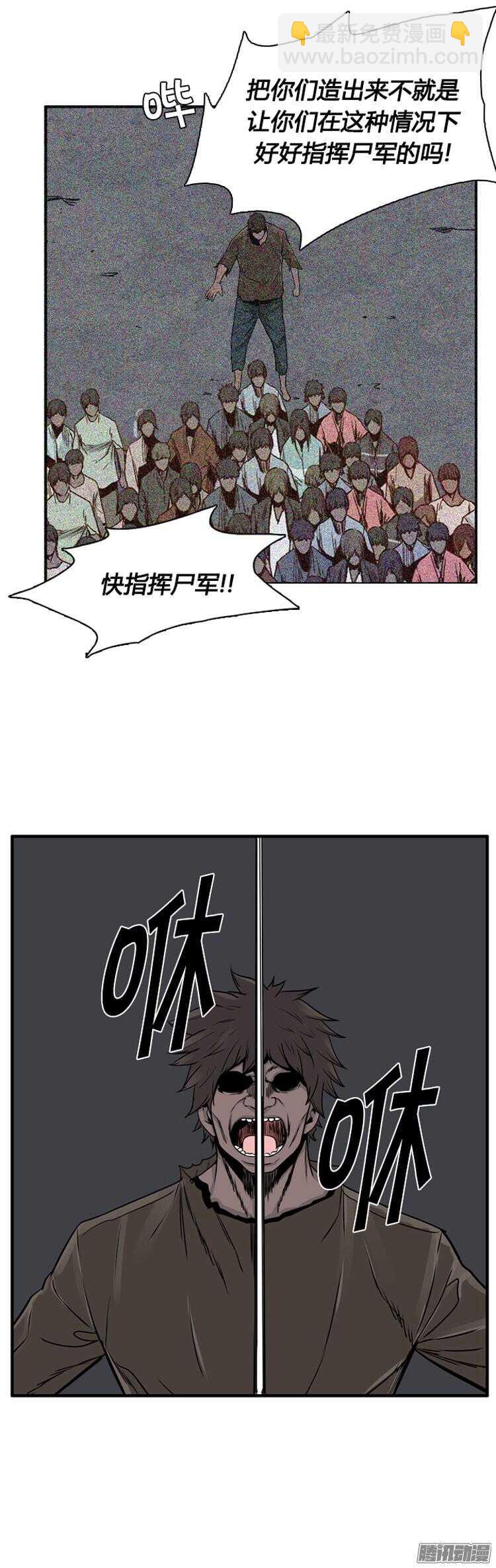 第294集 剧变（6）上-第295话