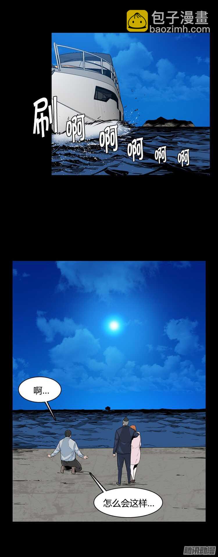第294集 剧变（6）上-第295话