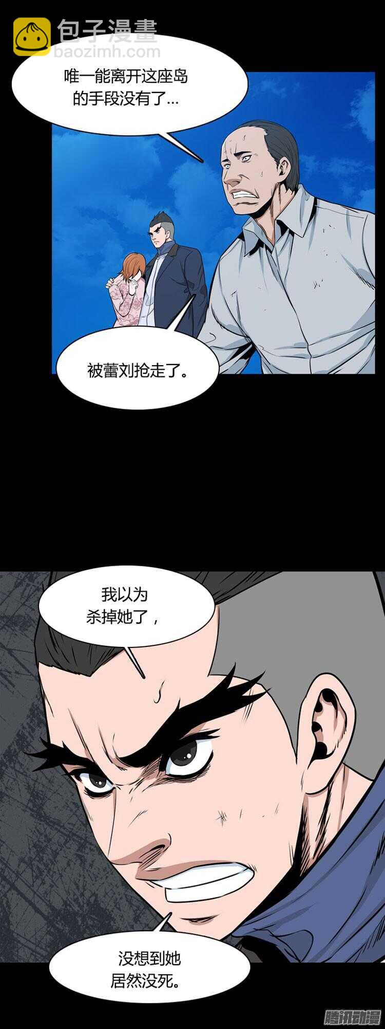 第294集 剧变（6）上-第295话