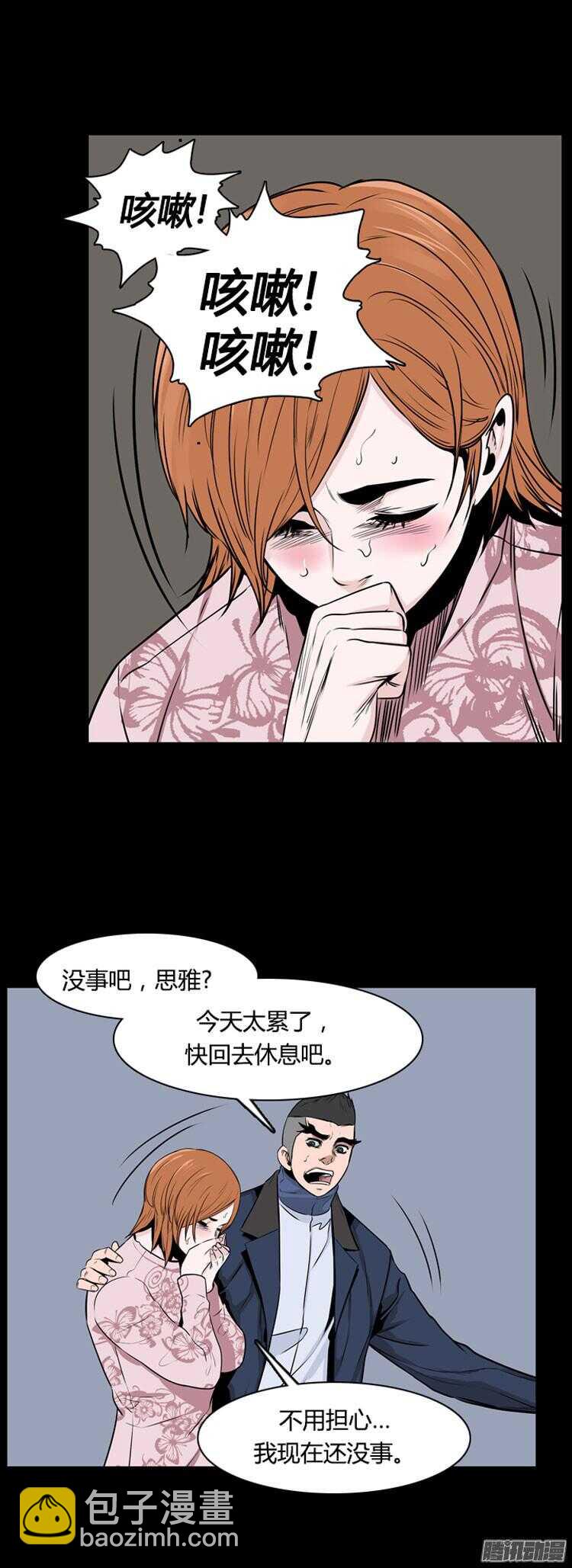 第294集 剧变（6）上-第295话