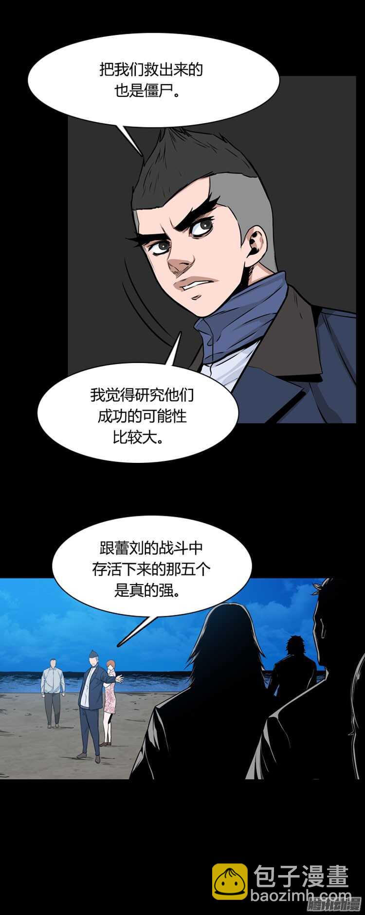 第294集 剧变（6）上-第295话