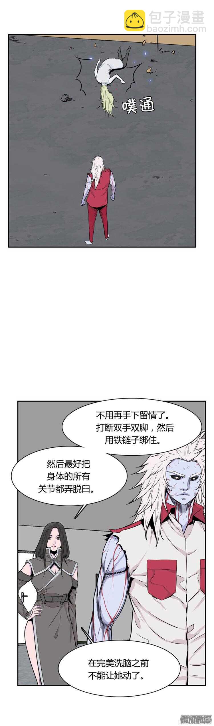 第296集 亡灵之王的拍档-上-第297话
