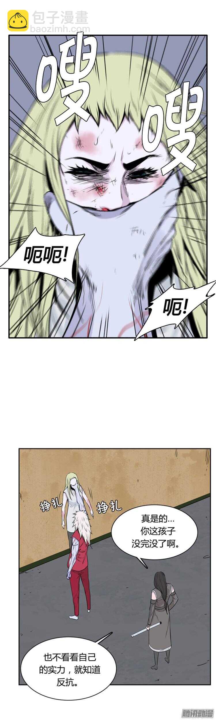 第296集 亡灵之王的拍档-上-第297话