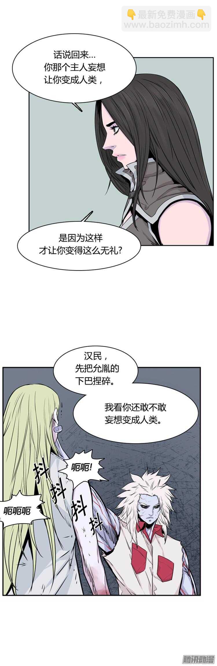 第296集 亡灵之王的拍档-上-第297话