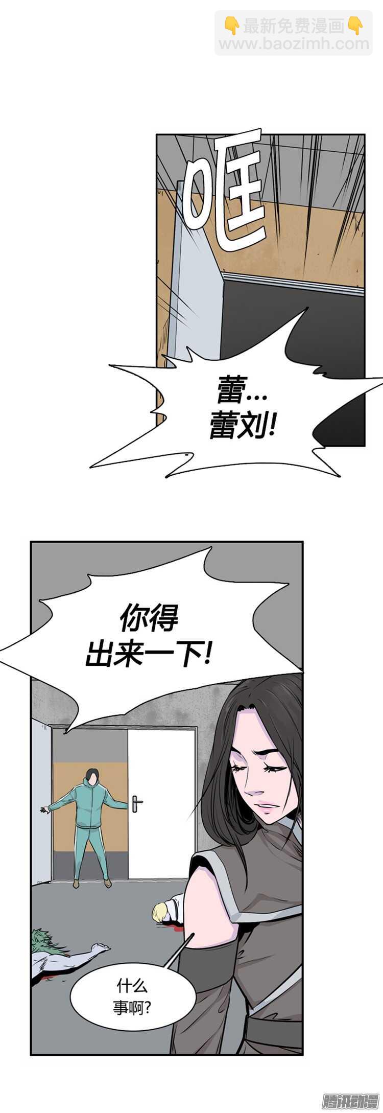 第296集 亡灵之王的拍档-上-第297话