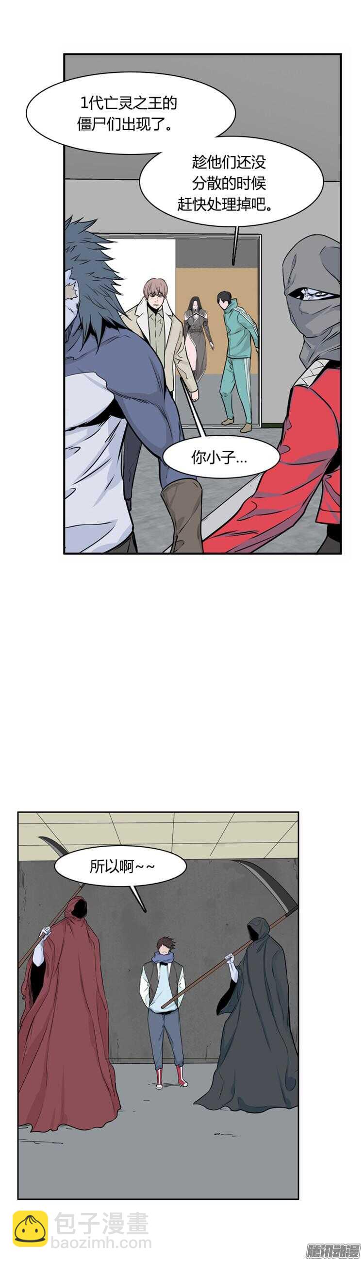 第296集 亡灵之王的拍档-上-第297话