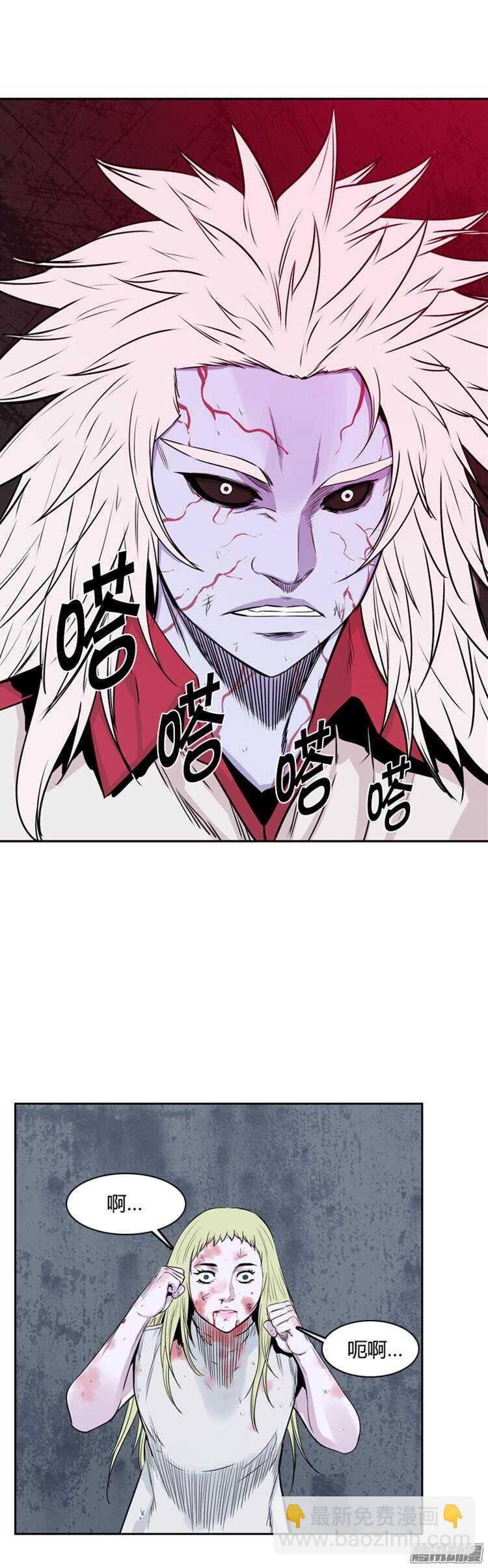 第296集 亡灵之王的拍档-上-第297话