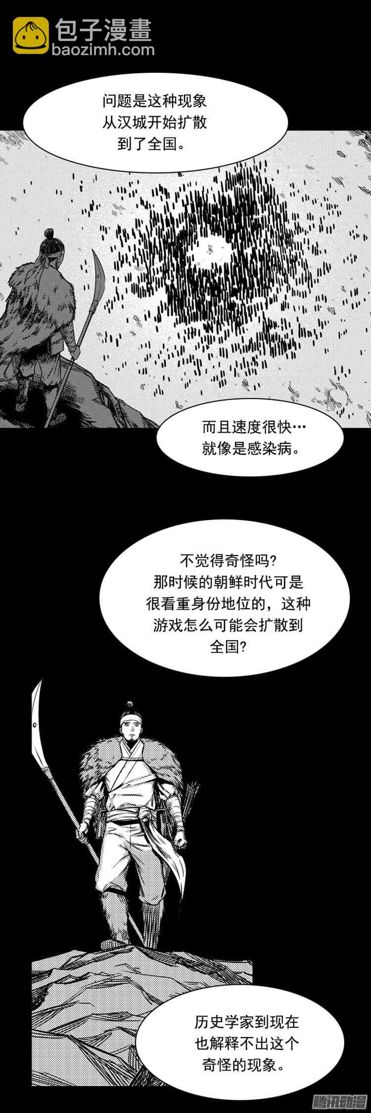 第298集亡灵之王和他的拍档-上-第299话