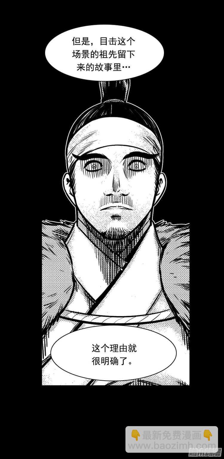 第298集亡灵之王和他的拍档-上-第299话