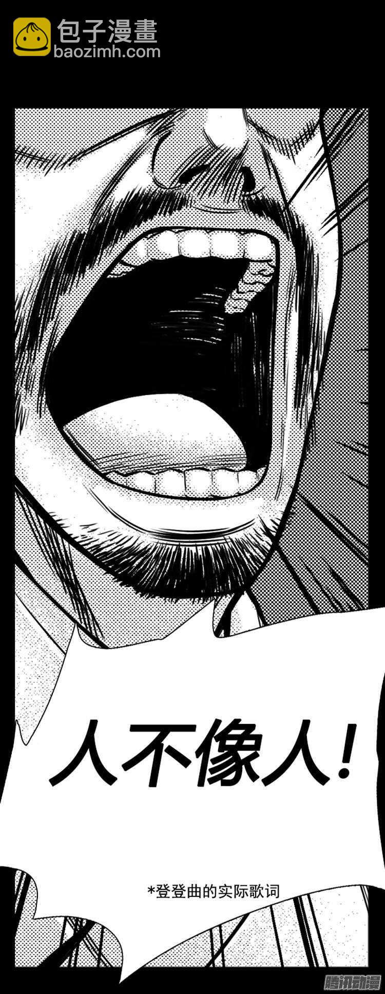 第298集亡灵之王和他的拍档-上-第299话