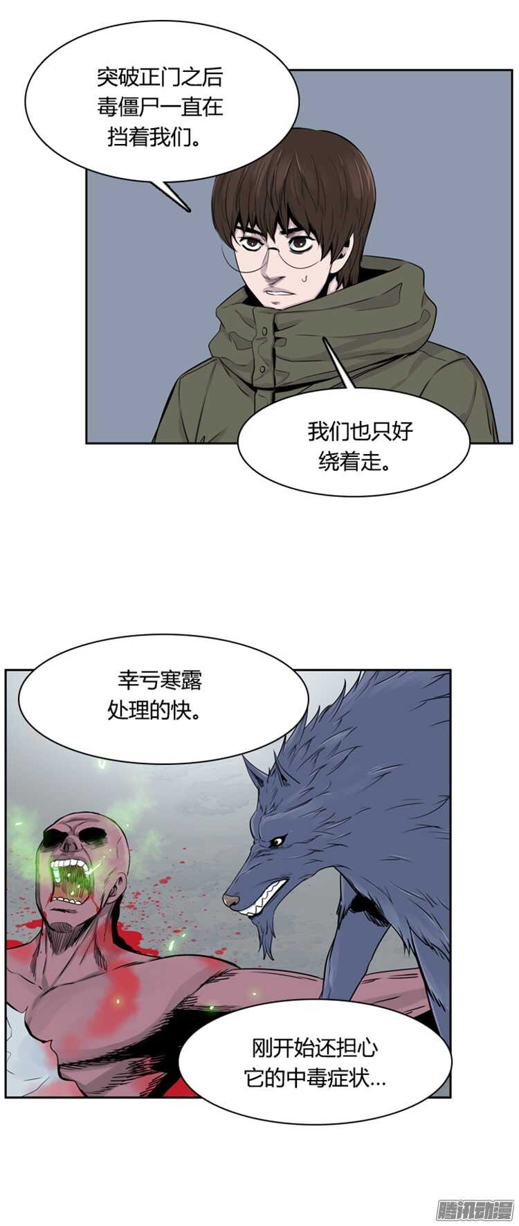 第298集亡灵之王和他的拍档-上-第299话