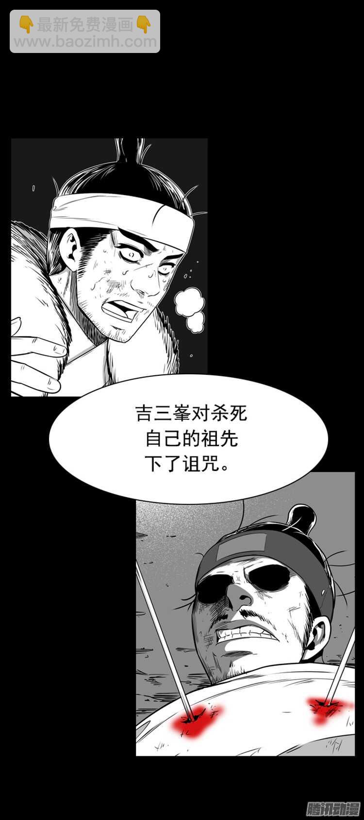 第298集亡灵之王和他的拍档-上-第299话