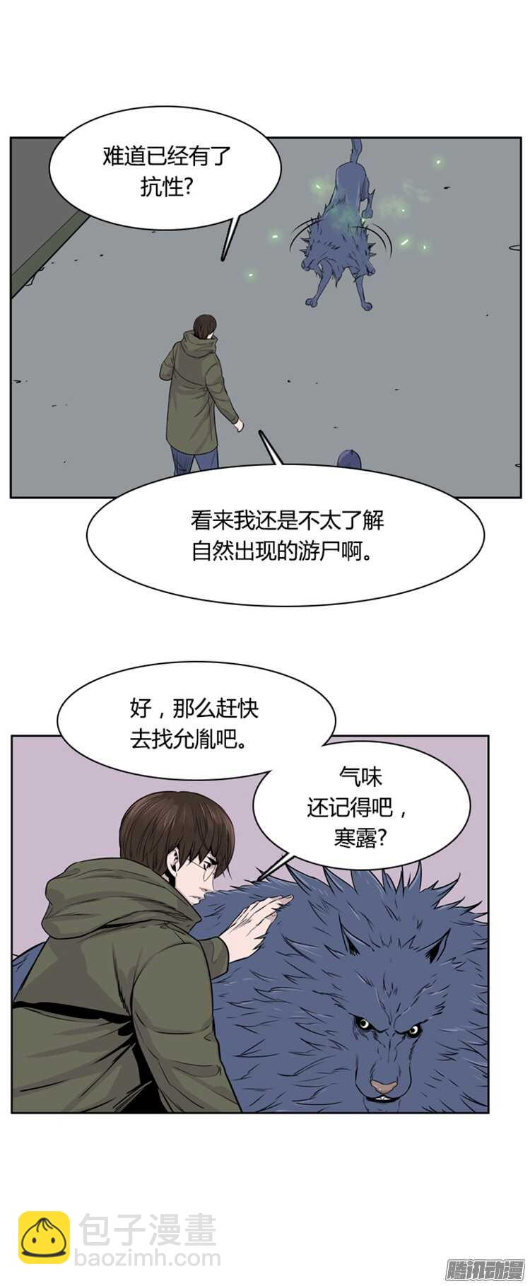 第298集亡灵之王和他的拍档-上-第299话