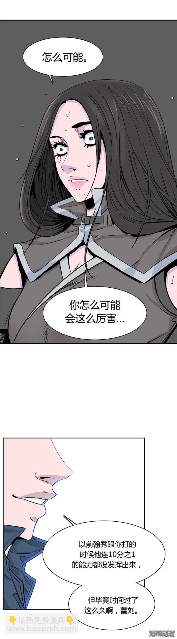 第298集亡灵之王和他的拍档-上-第299话