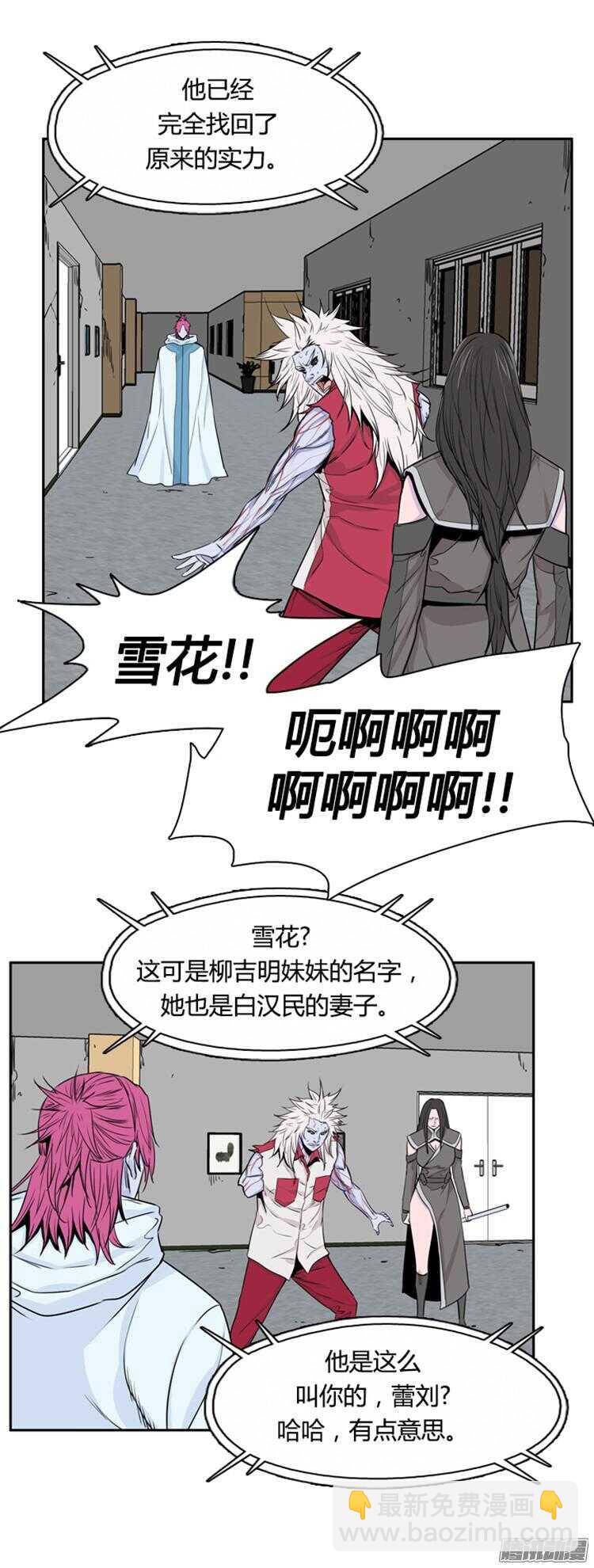 第298集亡灵之王和他的拍档-上-第299话