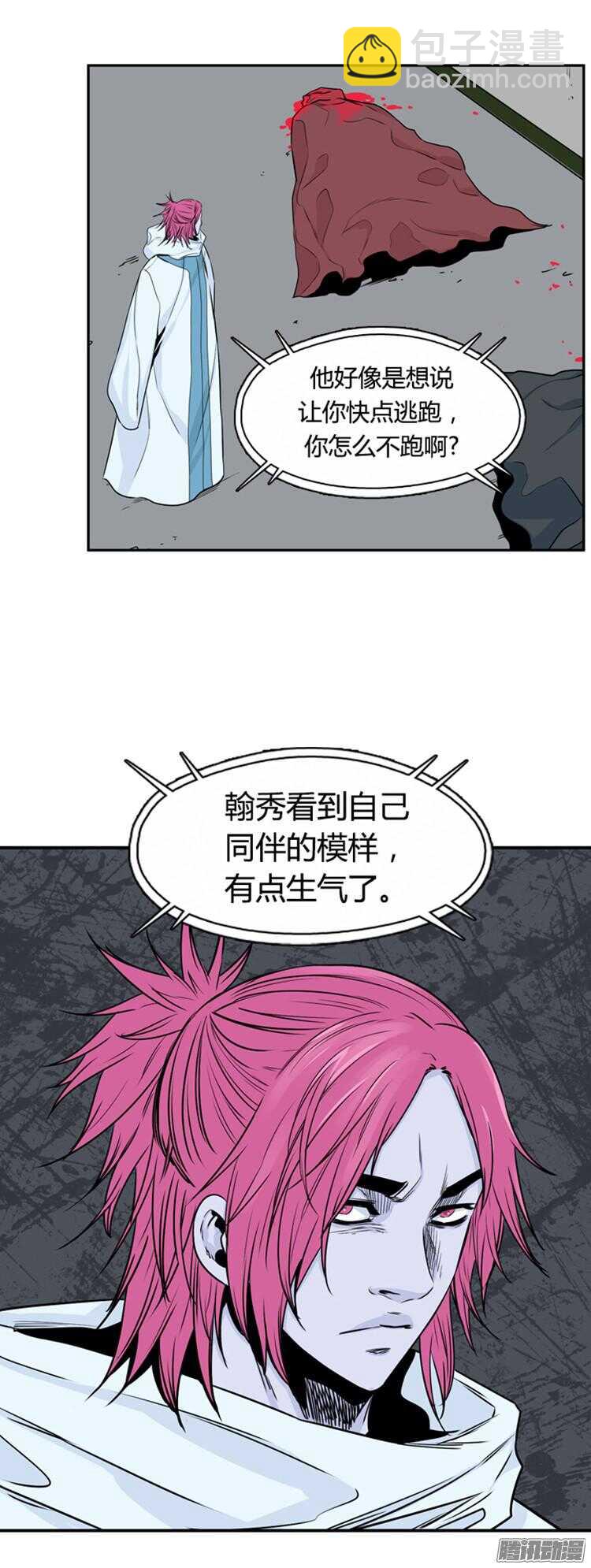 第298集亡灵之王和他的拍档-上-第299话