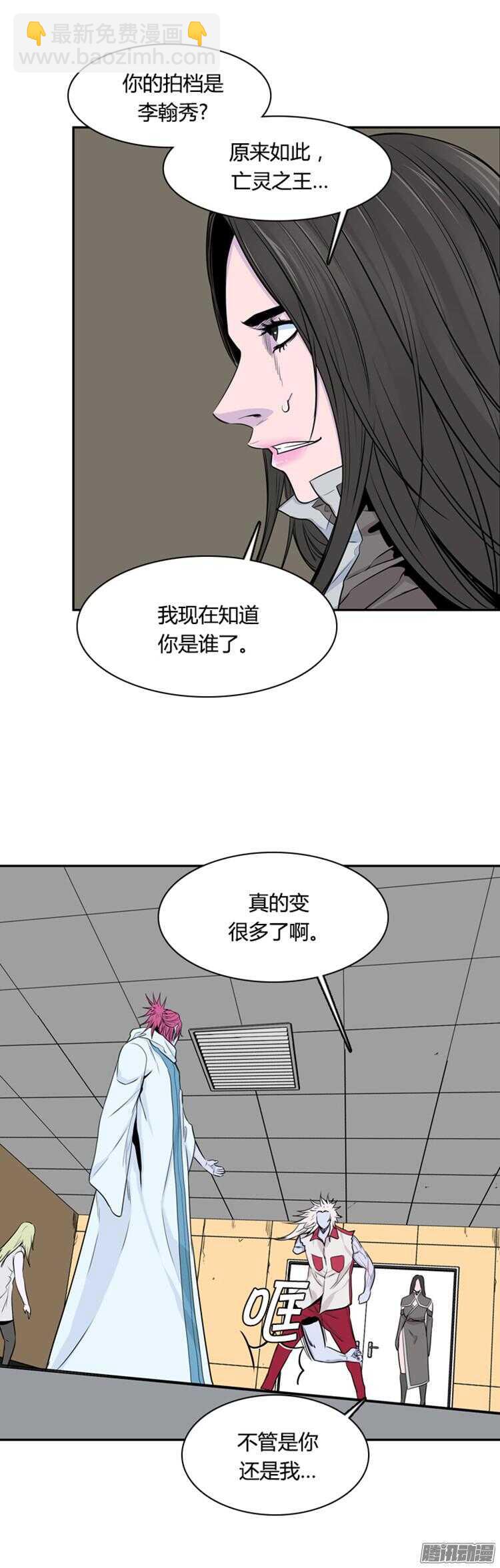第298集亡灵之王和他的拍档-上-第299话