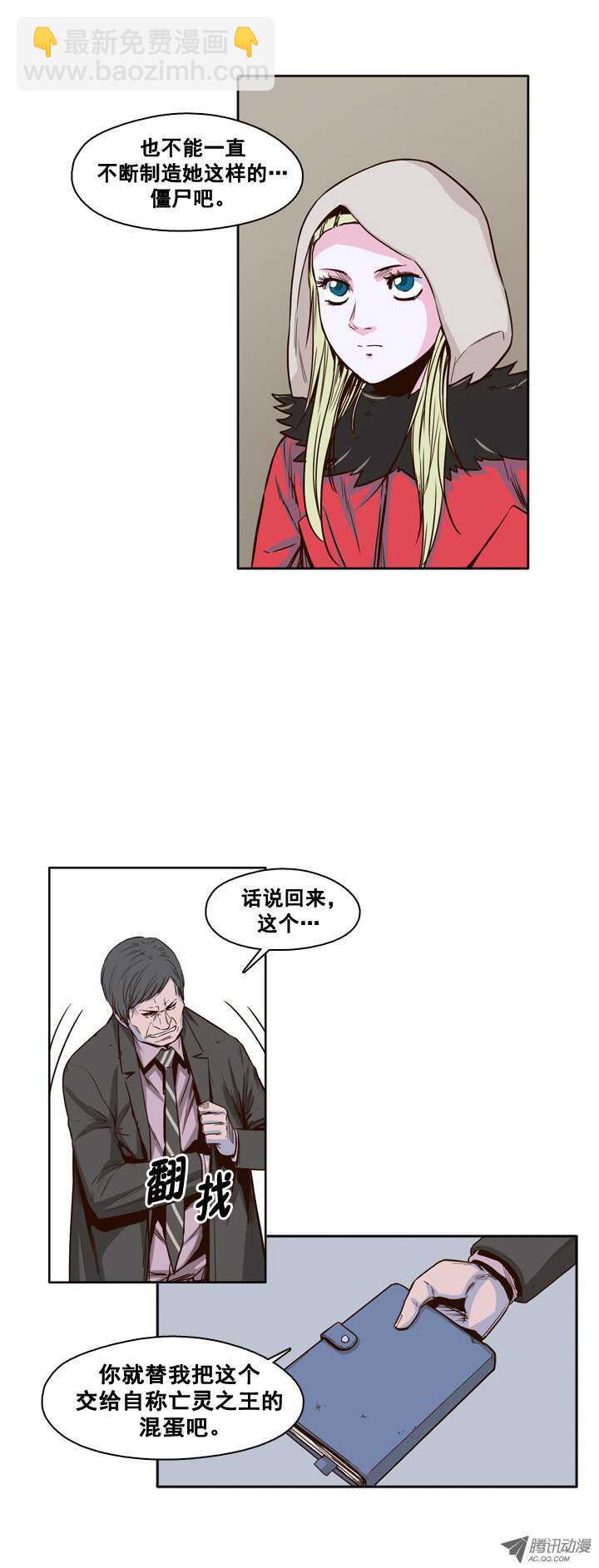 第31集 传统的僵尸制造法-第31话