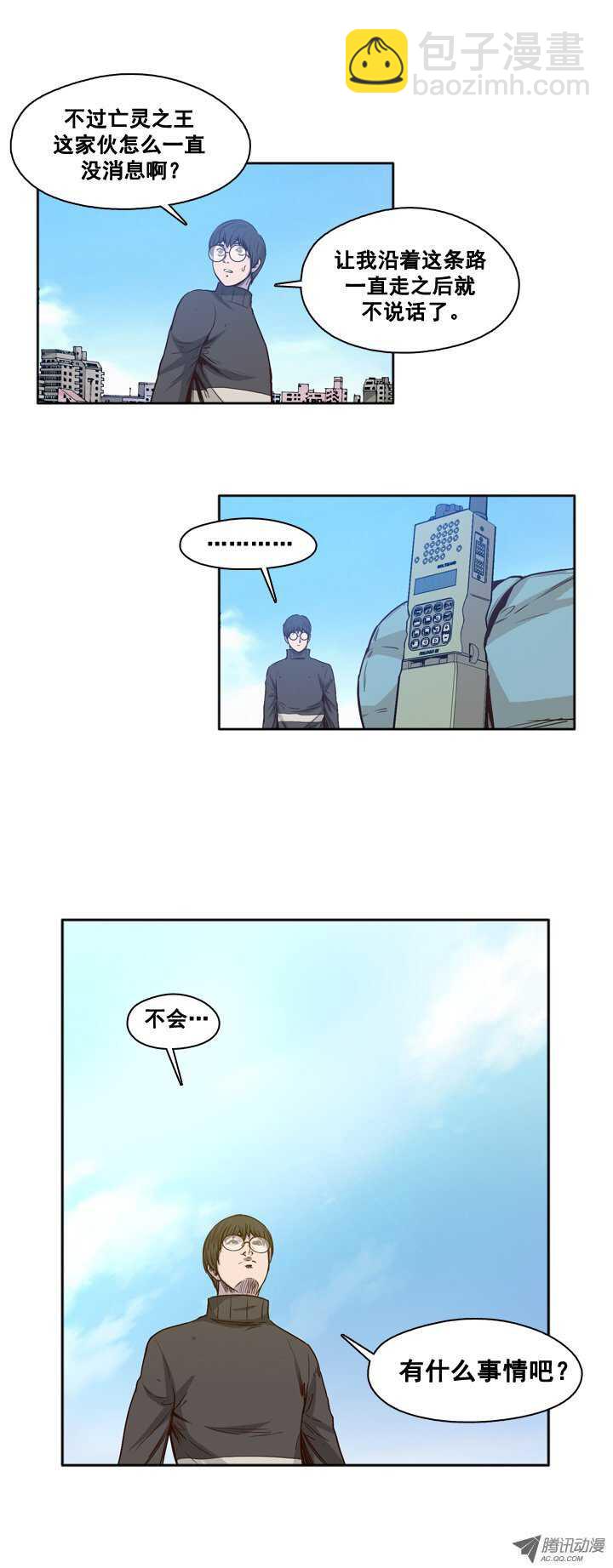第31集 传统的僵尸制造法-第31话