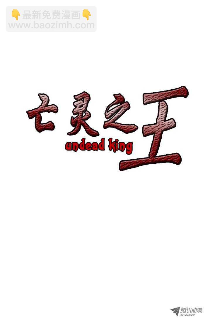 第31集 传统的僵尸制造法-第31话