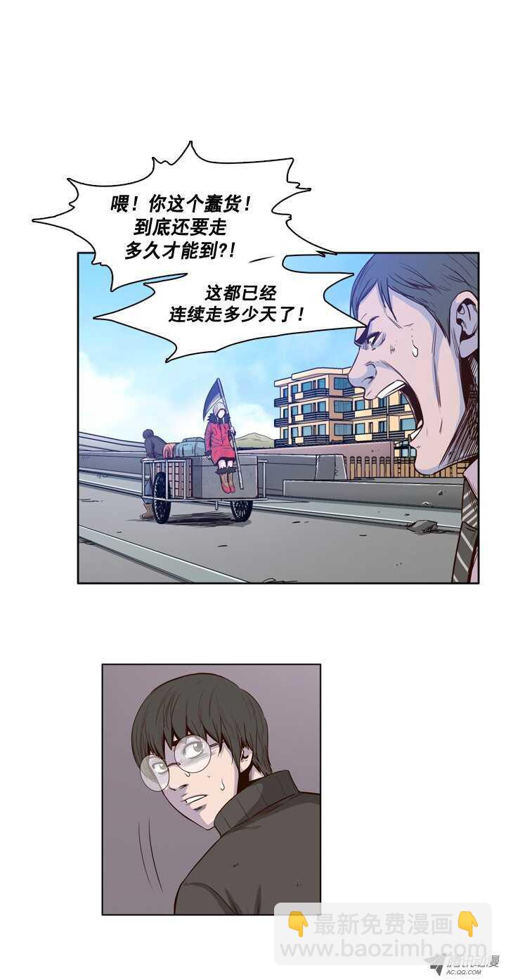 第31集 传统的僵尸制造法-第31话