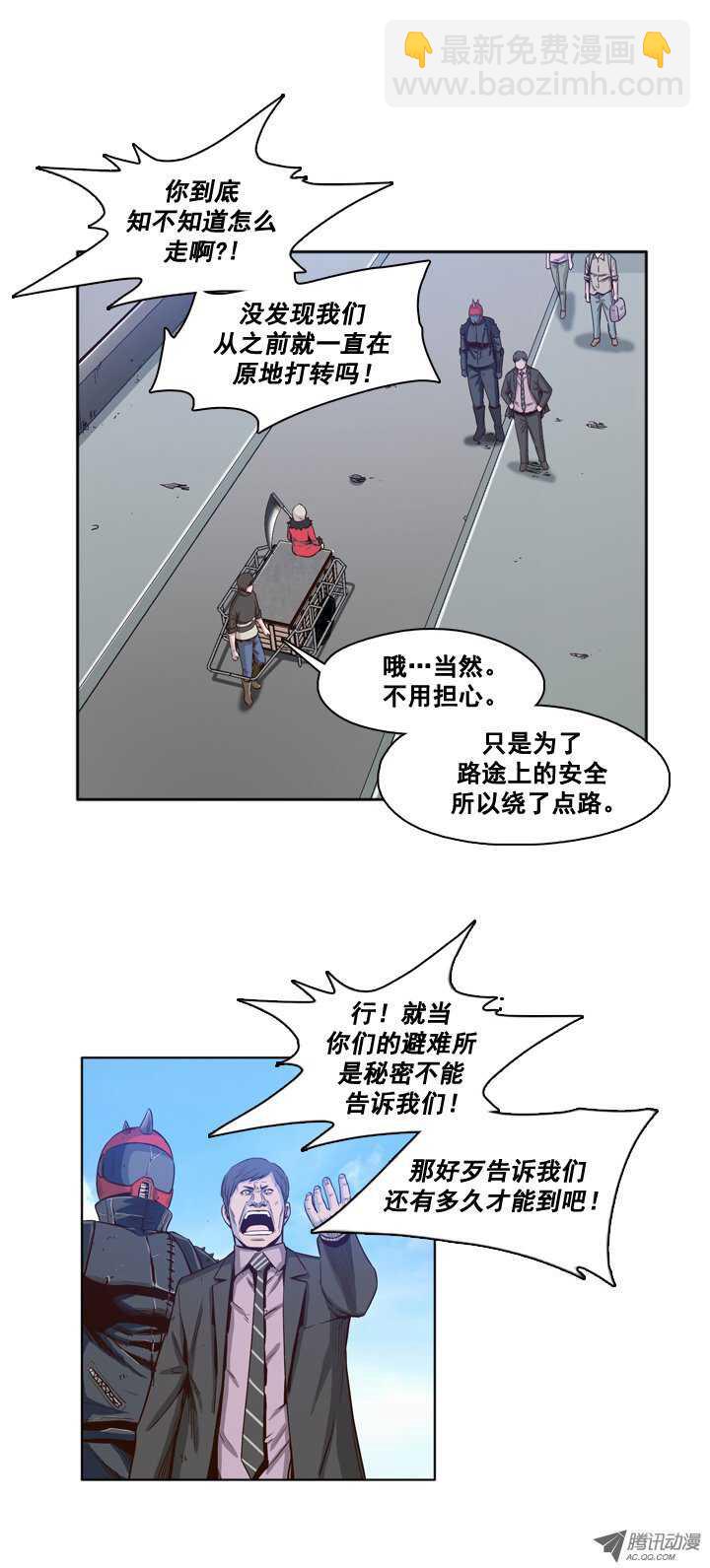 第31集 传统的僵尸制造法-第31话