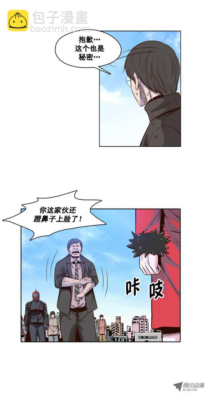 第31集 传统的僵尸制造法-第31话