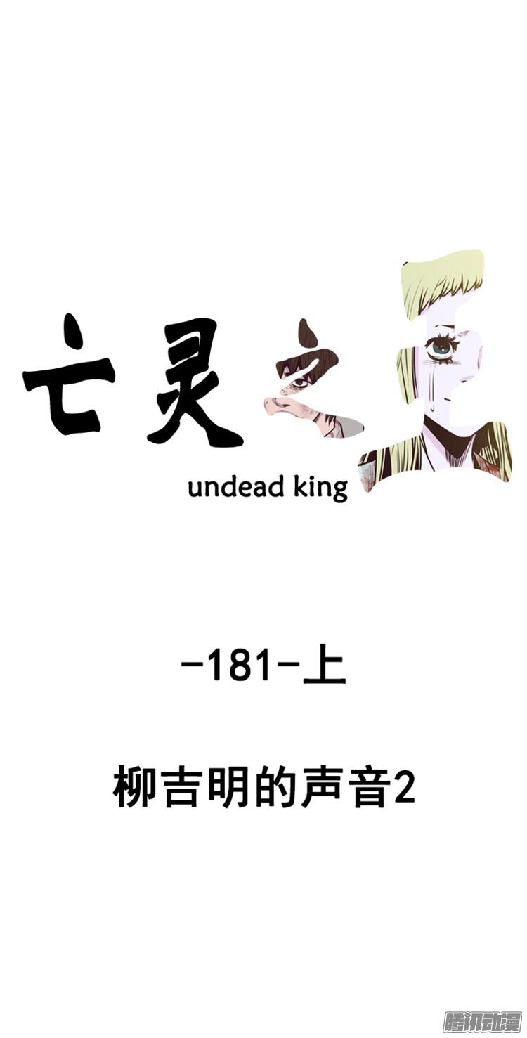 第300集 过去的关系-上-第301话