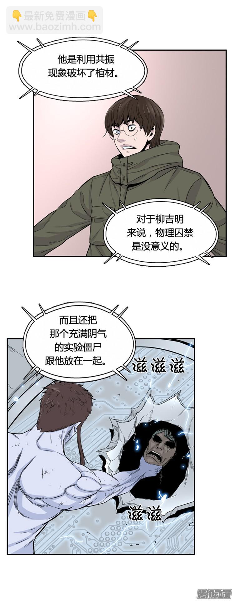 第300集 过去的关系-上-第301话