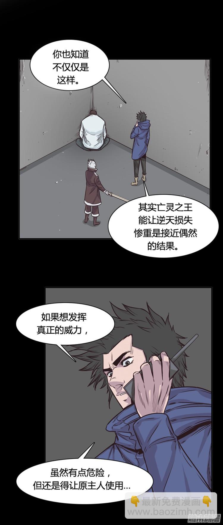 第300集 过去的关系-上-第301话