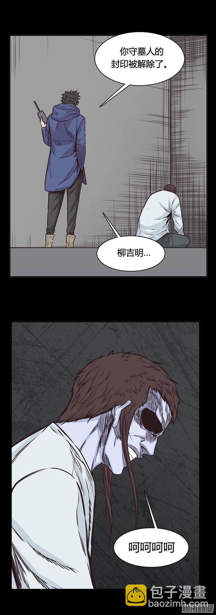 第300集 过去的关系-上-第301话