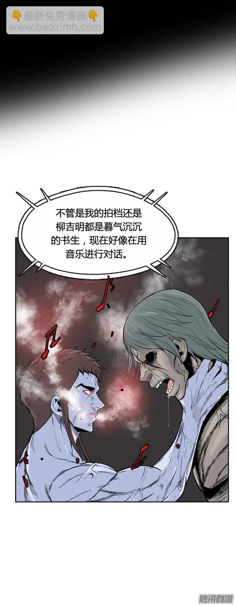 第300集 过去的关系-上-第301话