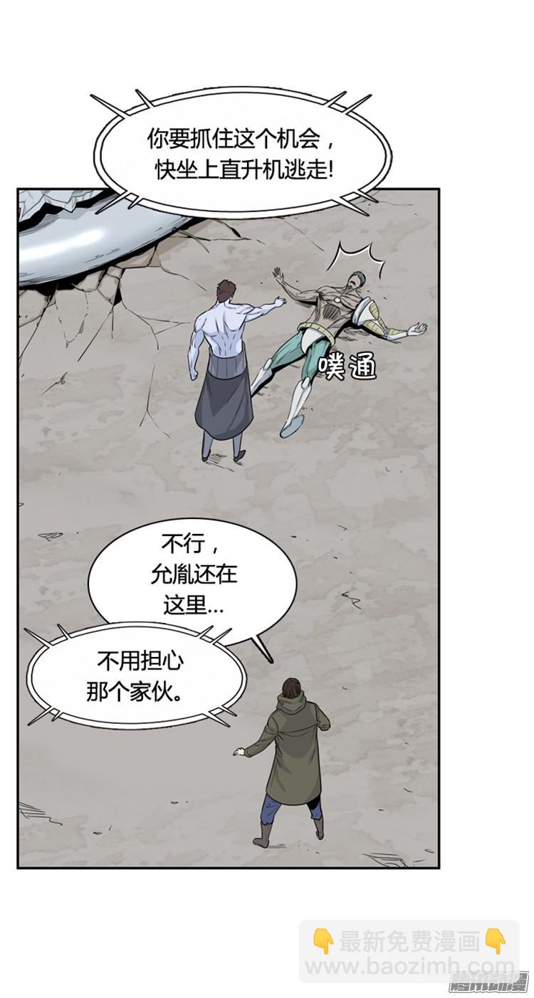 第300集 过去的关系-上-第301话