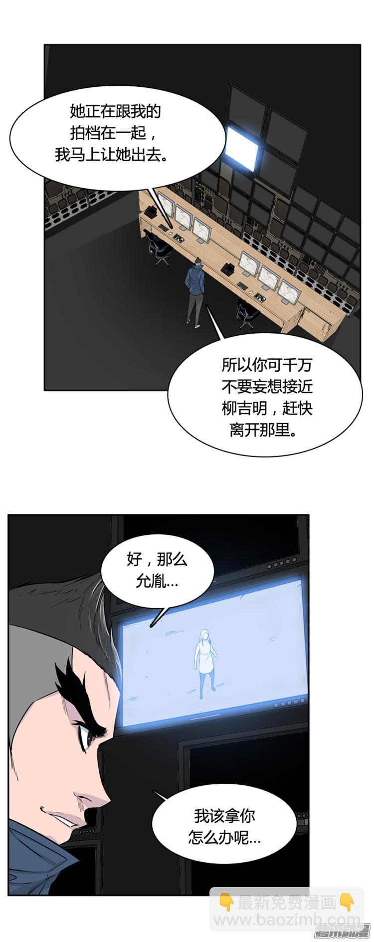 第300集 过去的关系-上-第301话