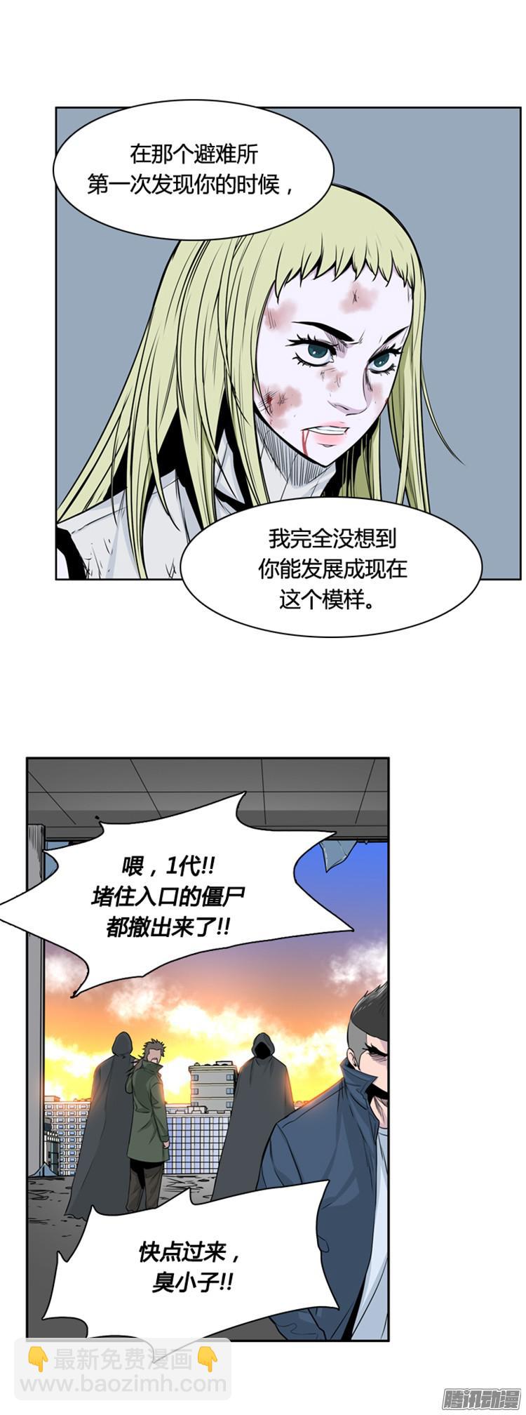 第300集 过去的关系-上-第301话