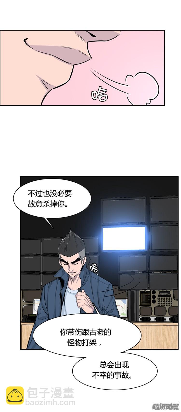 第300集 过去的关系-上-第301话