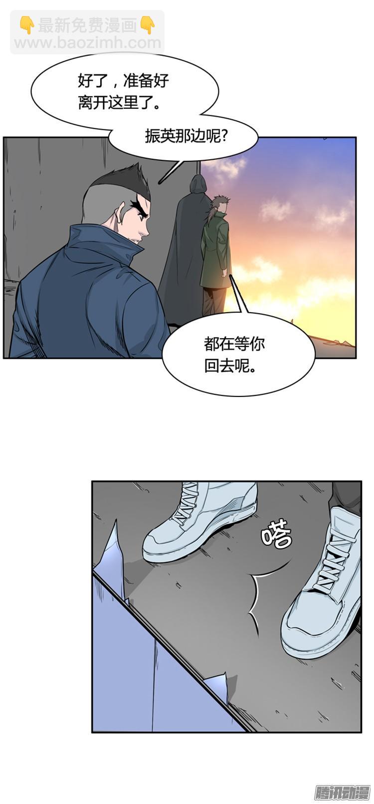 第300集 过去的关系-上-第301话