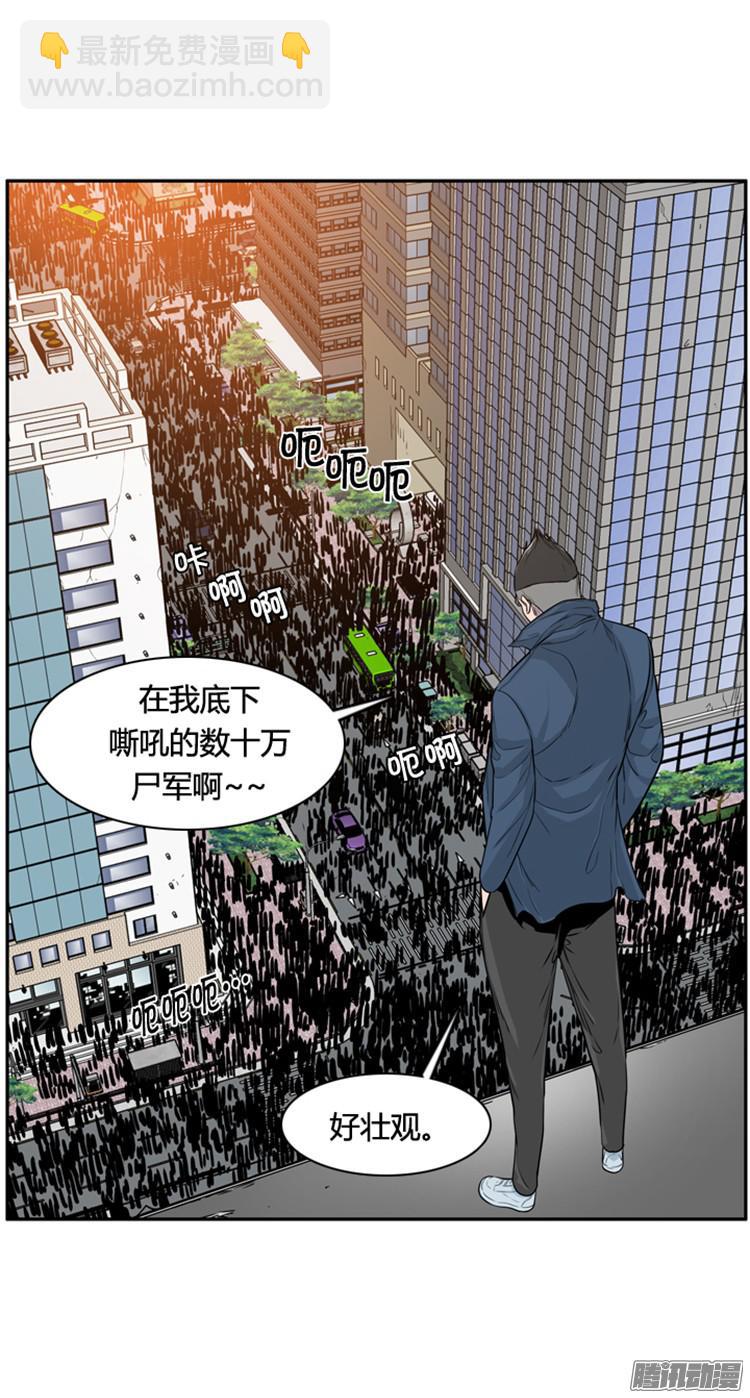 第300集 过去的关系-上-第301话
