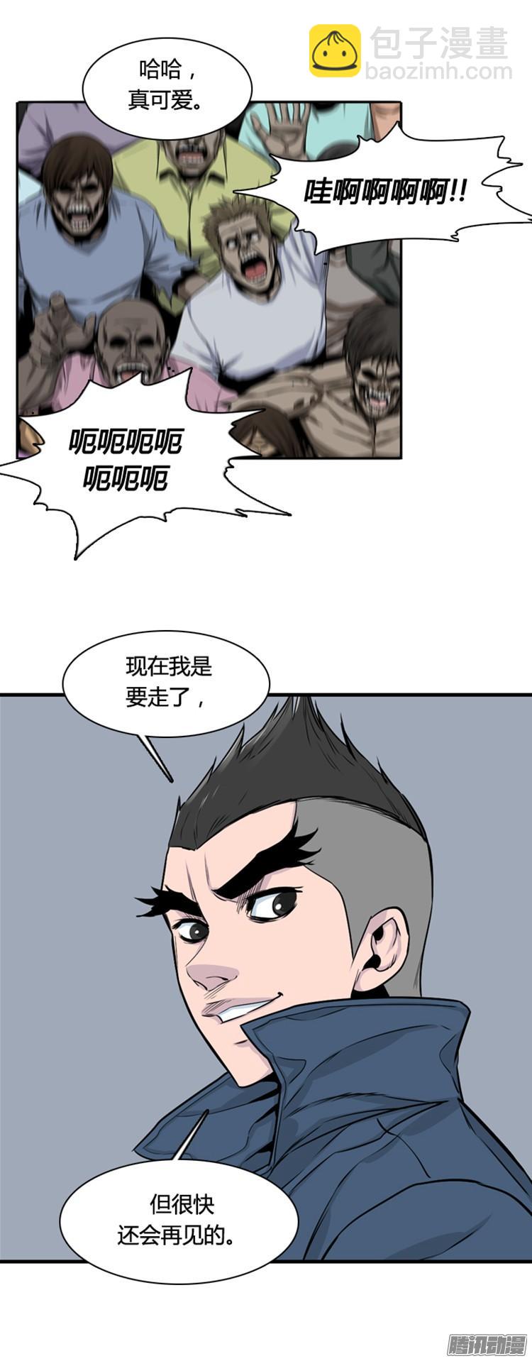 第300集 过去的关系-上-第301话