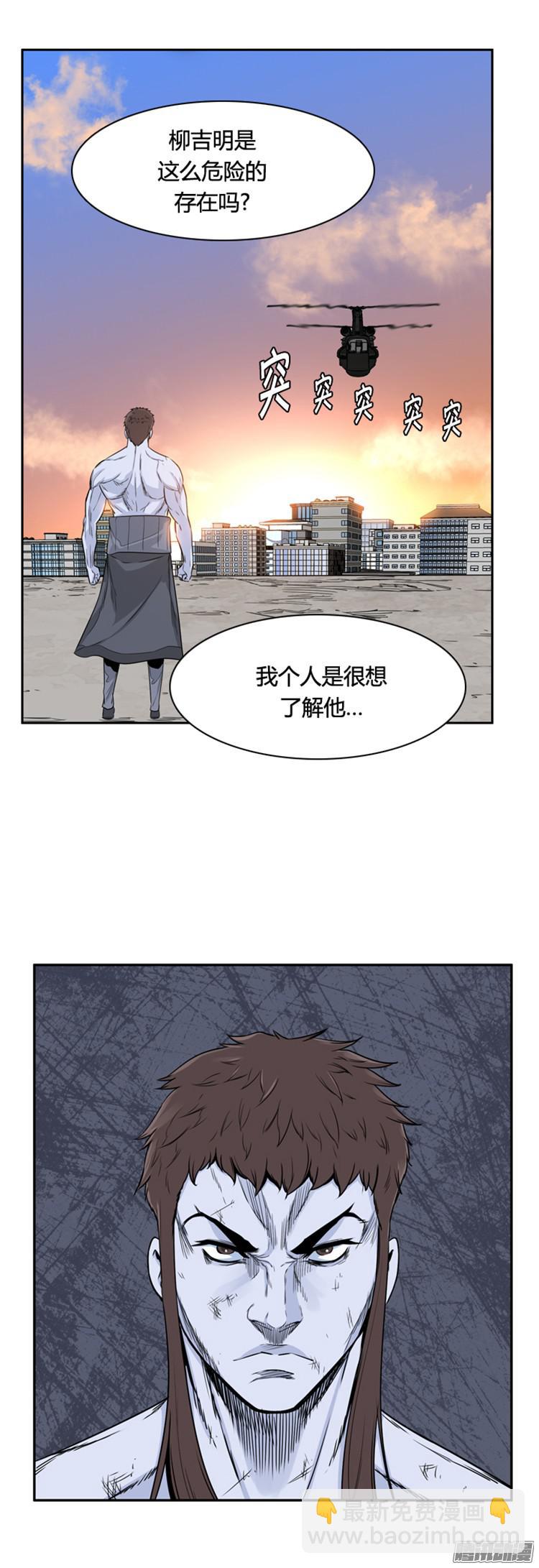 第300集 过去的关系-上-第301话