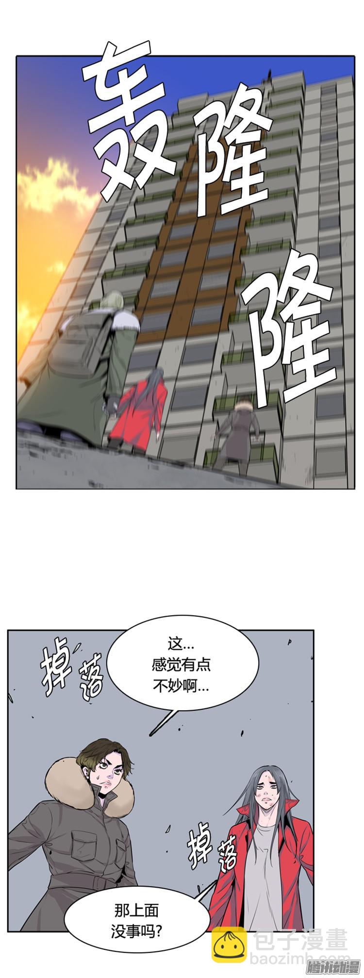 第300集 过去的关系-上-第301话