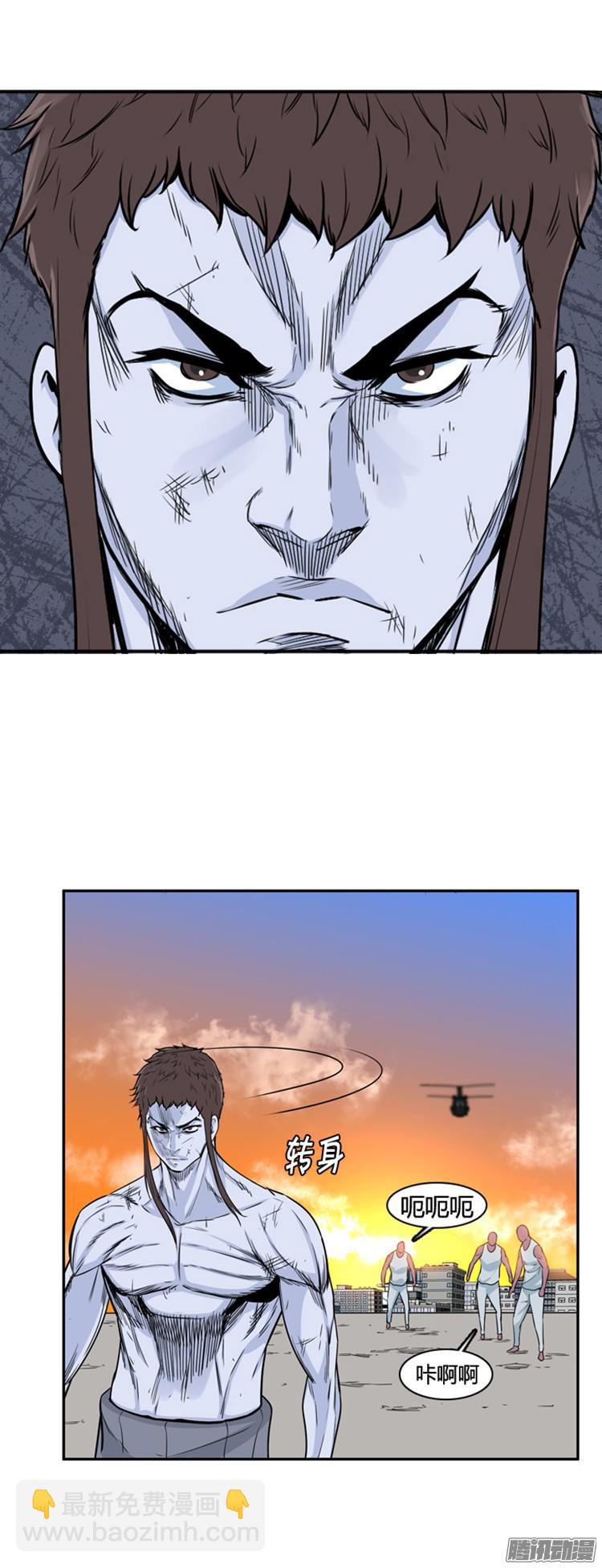 第300集 过去的关系-上-第301话