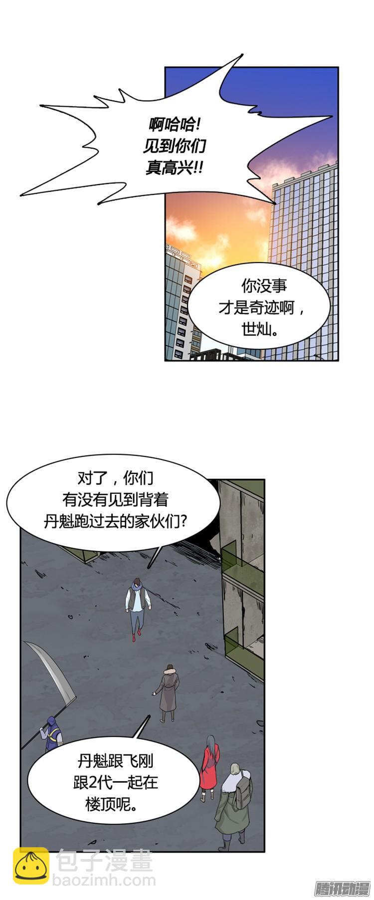 第300集 过去的关系-上-第301话