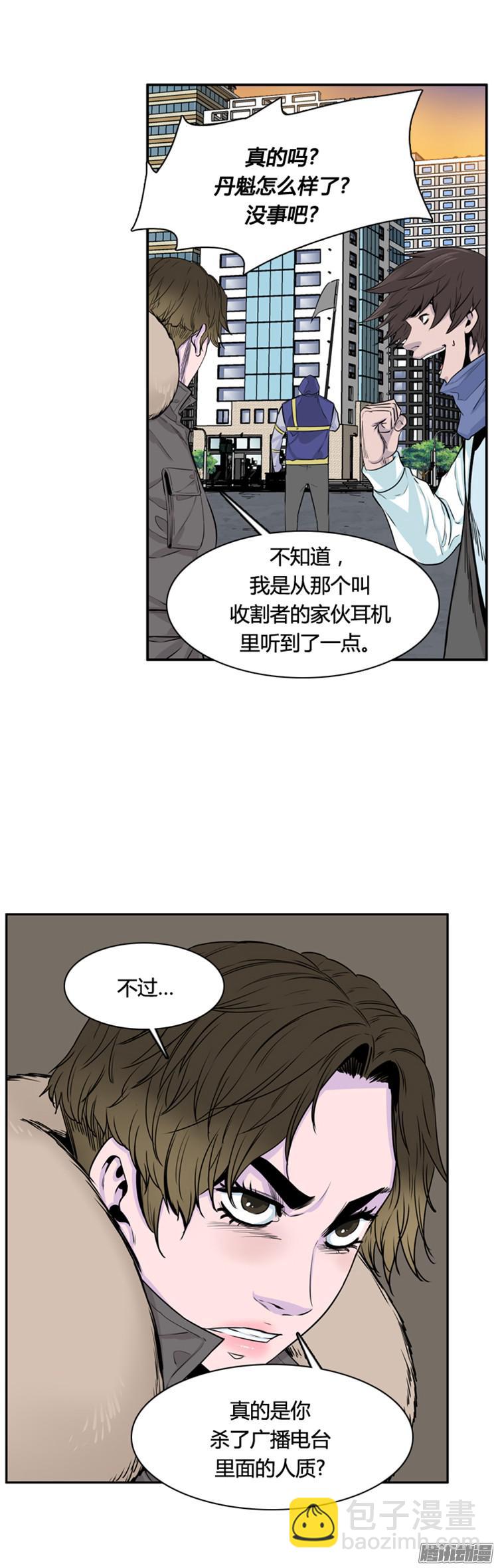 第300集 过去的关系-上-第301话