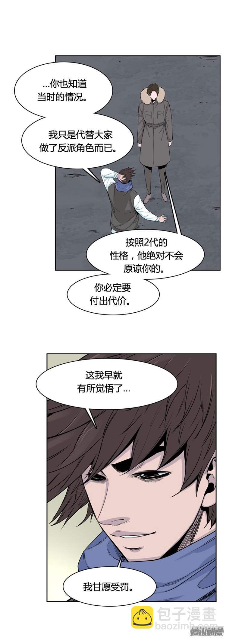 第300集 过去的关系-上-第301话