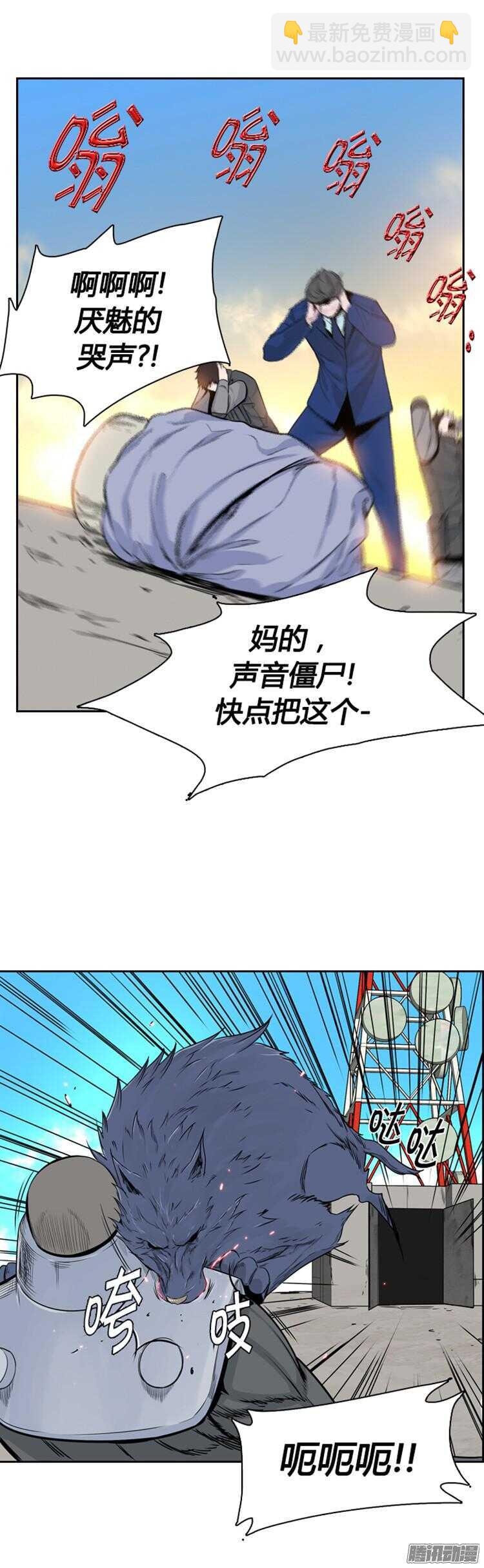 第302集 亡灵之王VS亡灵之王-第303话