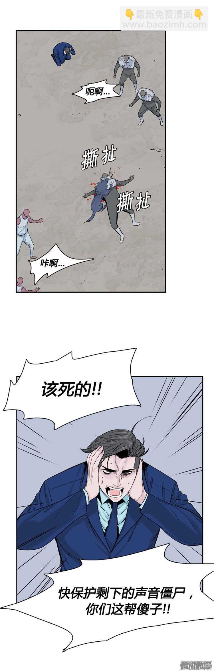 第302集 亡灵之王VS亡灵之王-第303话