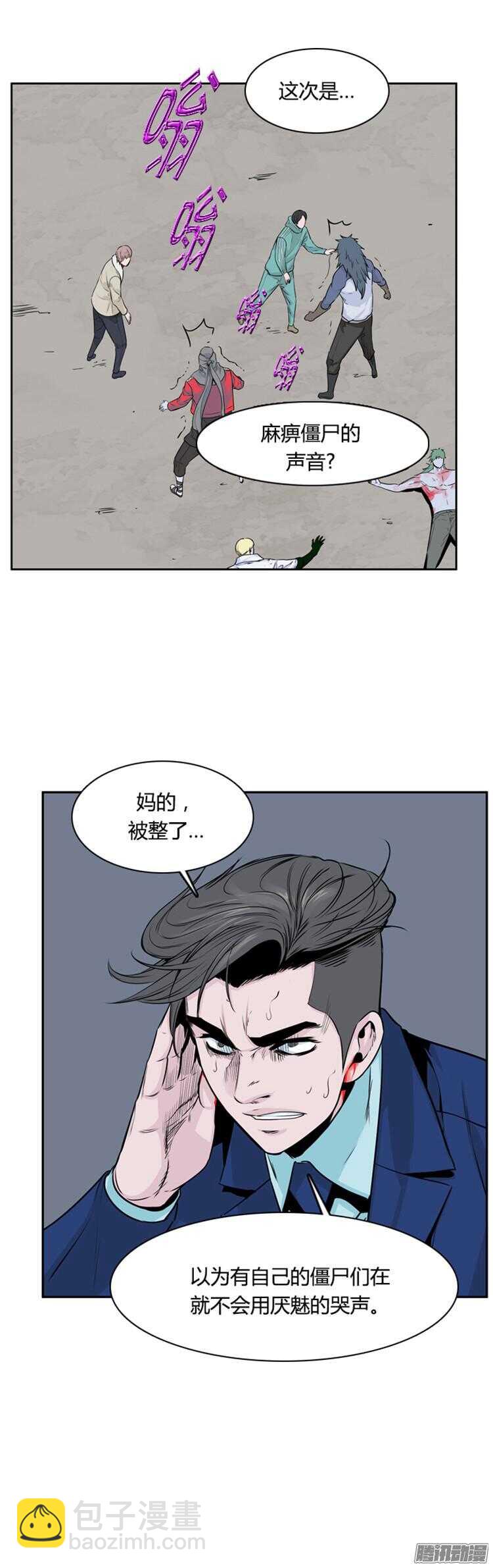 第302集 亡灵之王VS亡灵之王-第303话